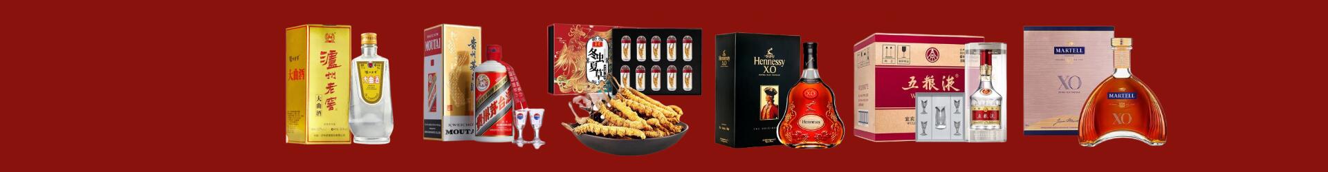 博尔塔拉亚炎烟酒商行