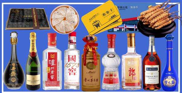 博尔塔拉亚炎烟酒商行