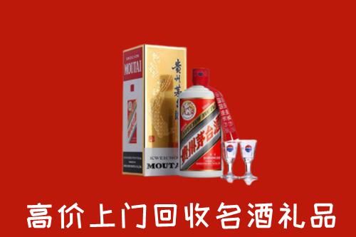 怎么找博尔塔拉名酒回收店