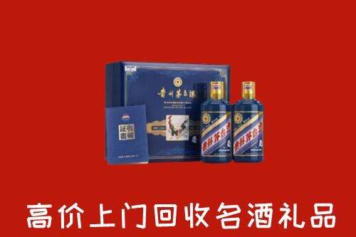 附近收购：博尔塔拉回收生肖茅台酒