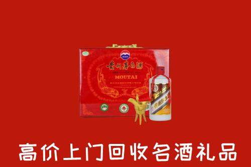 附近收购：博尔塔拉回收茅台酒瓶