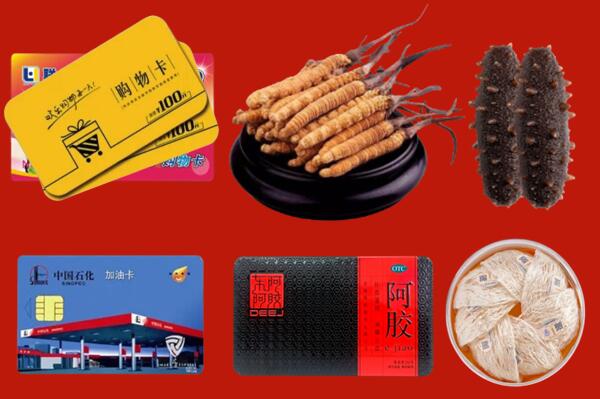 博尔塔拉高价回收礼品
