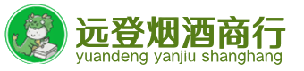 博尔塔拉烟酒回收:茅台酒,酒瓶,洋酒,名酒,冬虫夏草,老酒,博尔塔拉跃国烟酒经营部